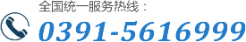 13619857818 13939195615